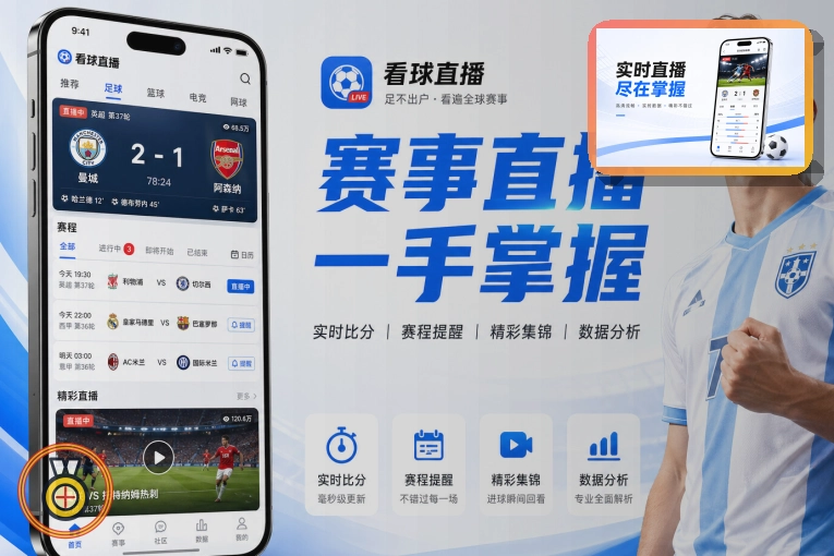 安博体育透明数据披露服务